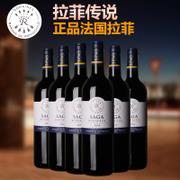 乐视  网酒 网   法国拉菲传说波尔多整箱红酒 原瓶进口干红葡萄酒 